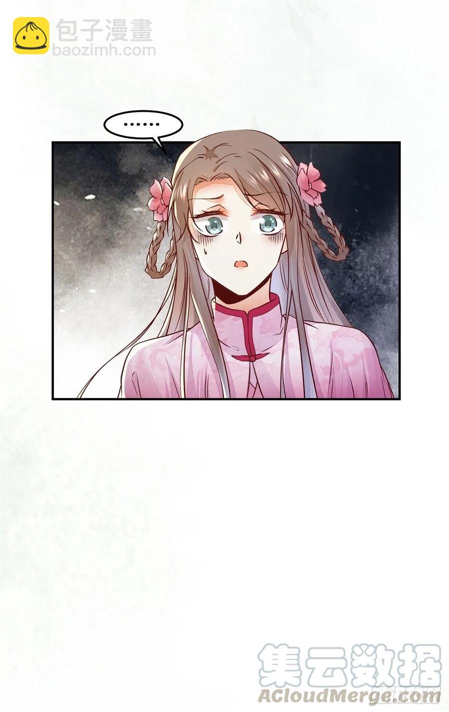第133话 贱人花招多得很-第140话