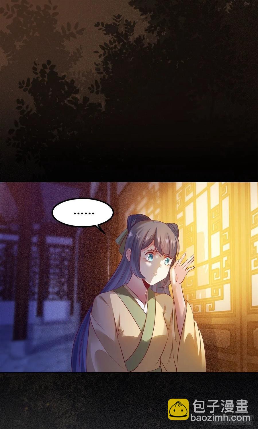 第137话 越来越精的祁德奉-第144话
