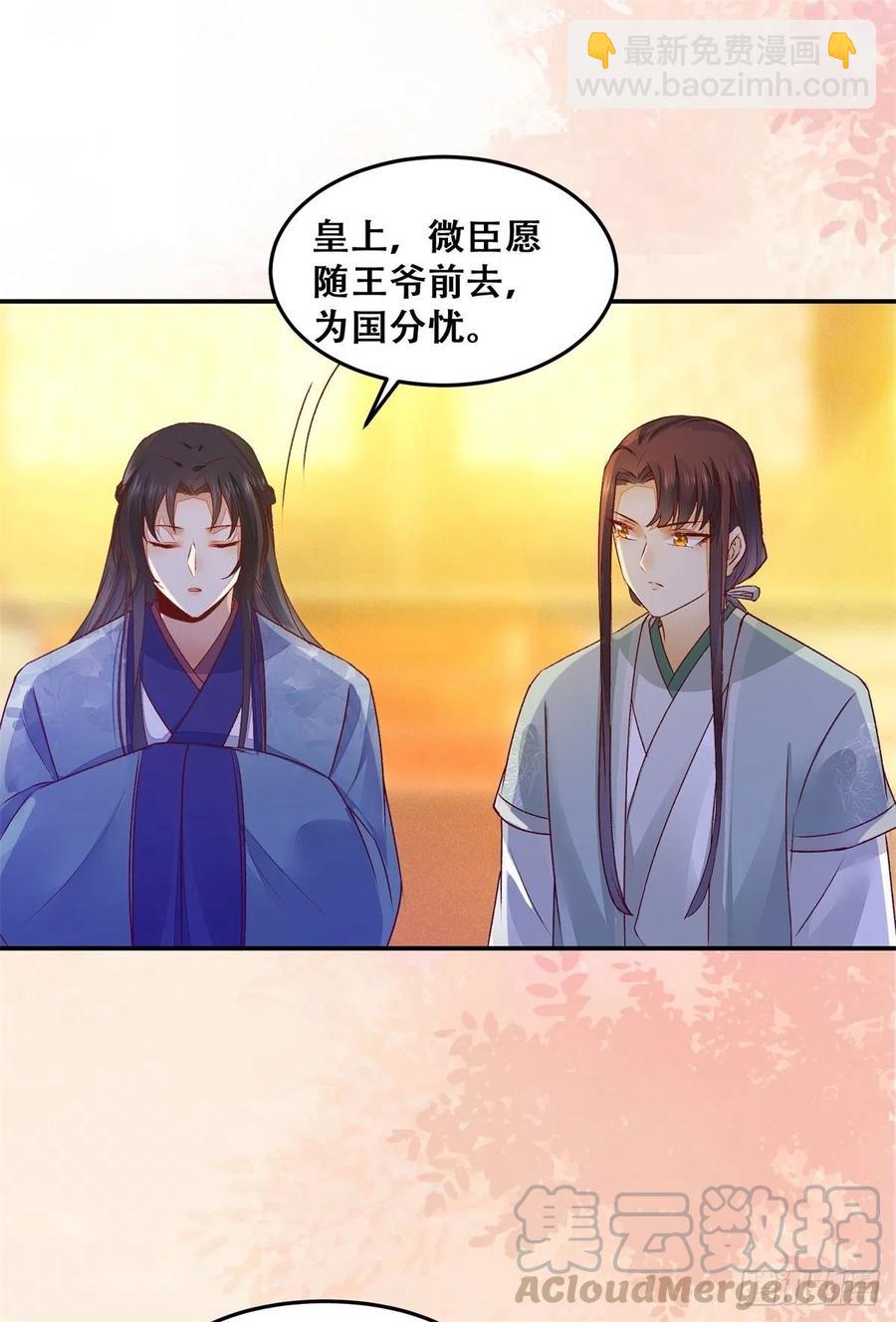第137话 越来越精的祁德奉-第144话