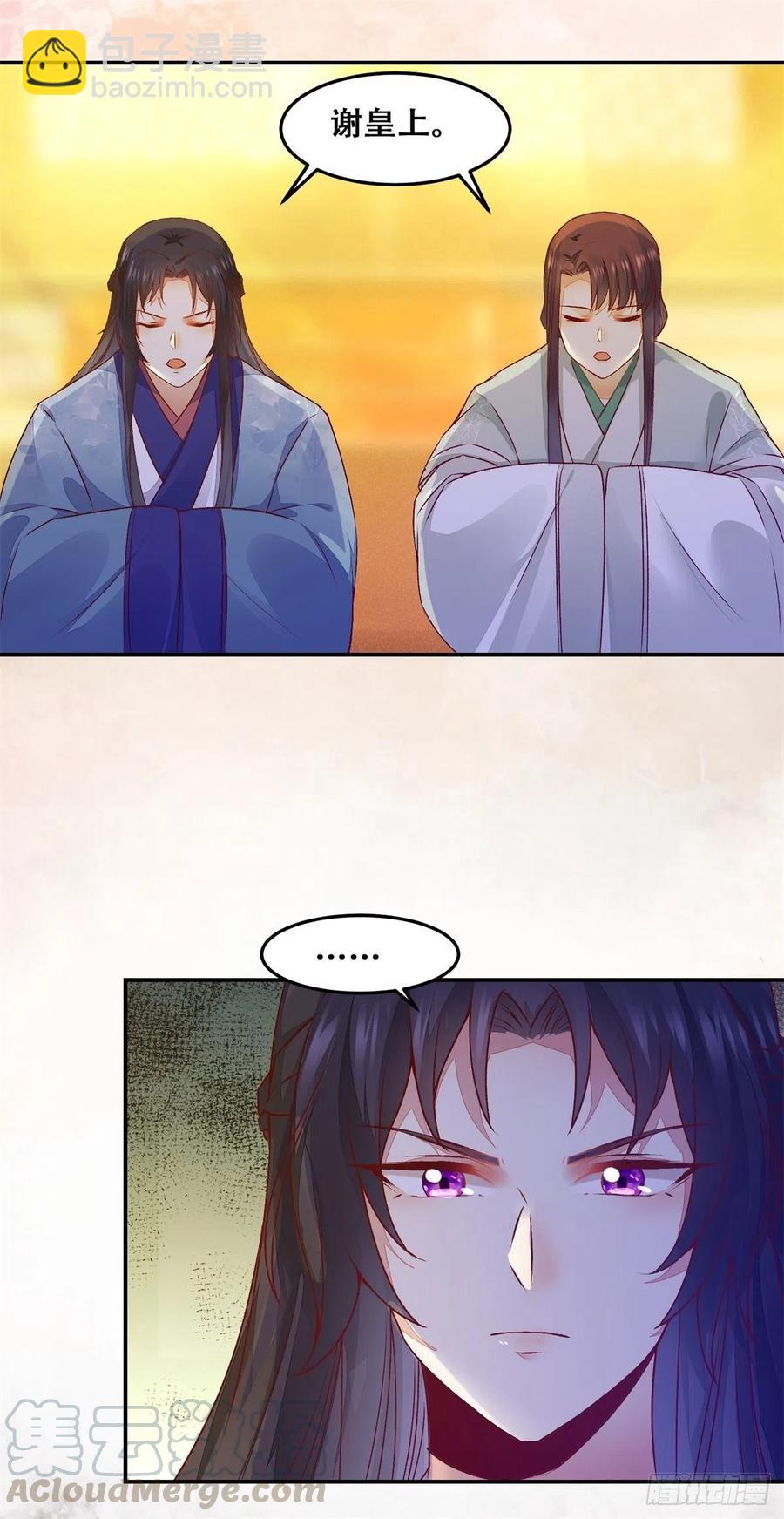 第137话 越来越精的祁德奉-第144话
