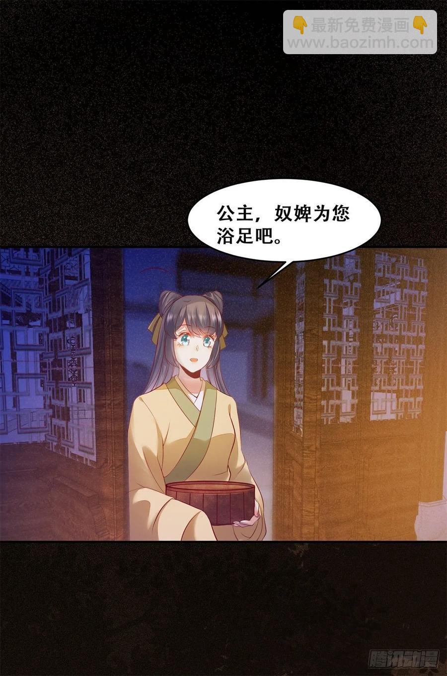 第137话 越来越精的祁德奉-第144话