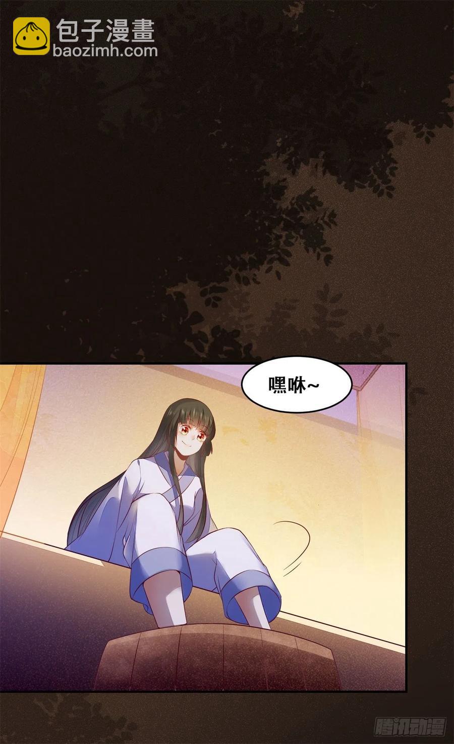 第137话 越来越精的祁德奉-第144话
