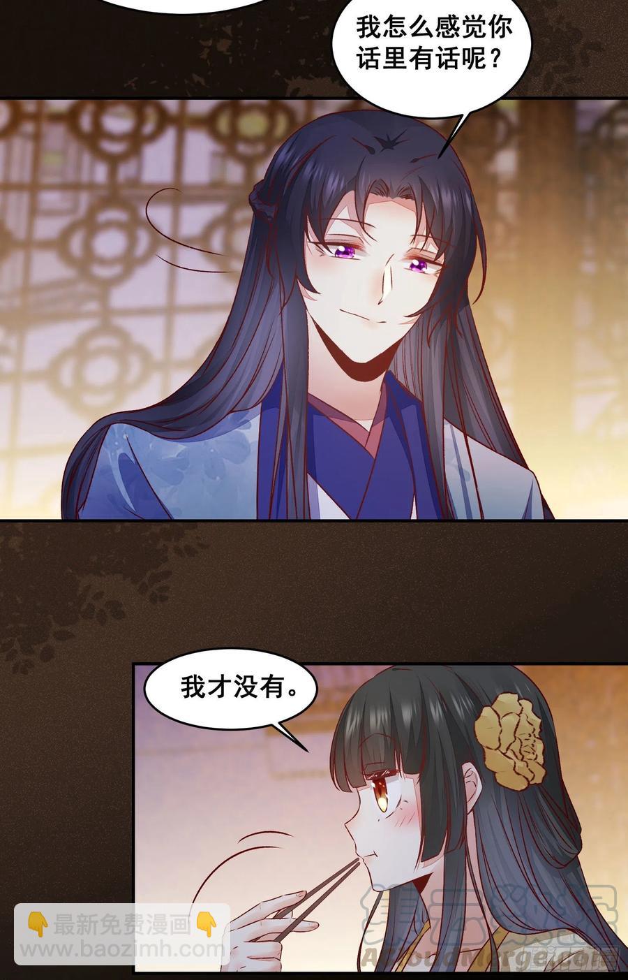 第139话 是敌是友？-第146话
