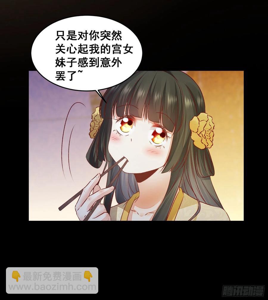 第139话 是敌是友？-第146话