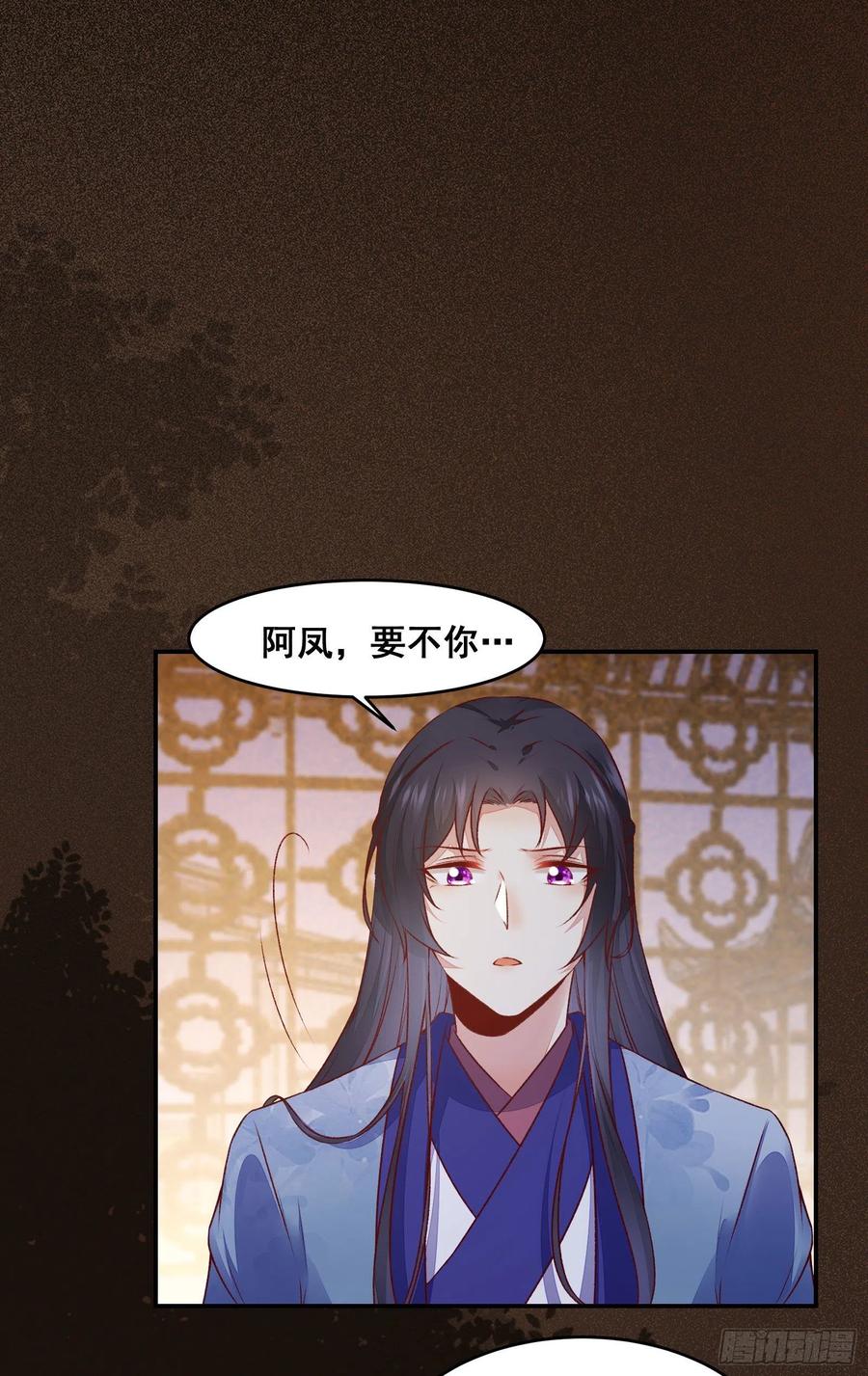 第139话 是敌是友？-第146话