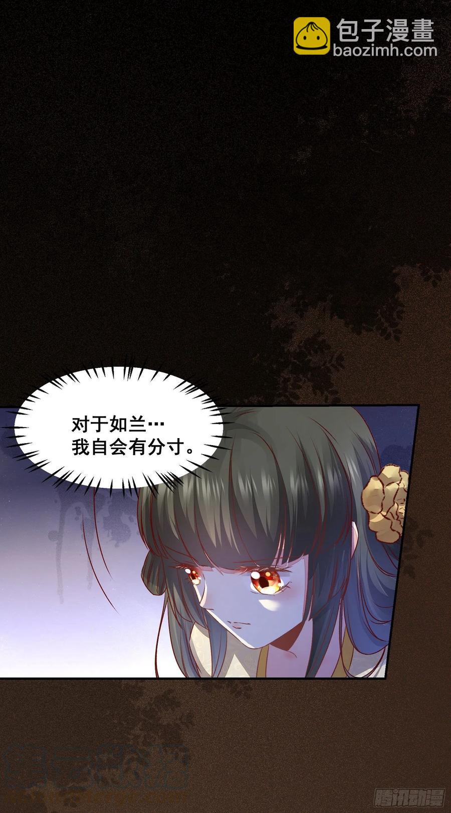 第139话 是敌是友？-第146话