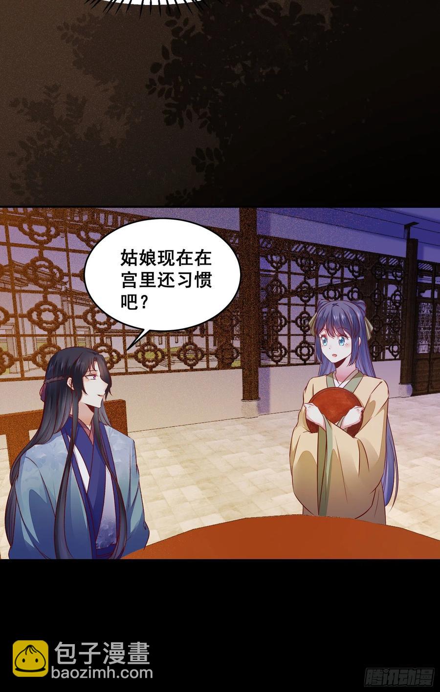 第139话 是敌是友？-第146话