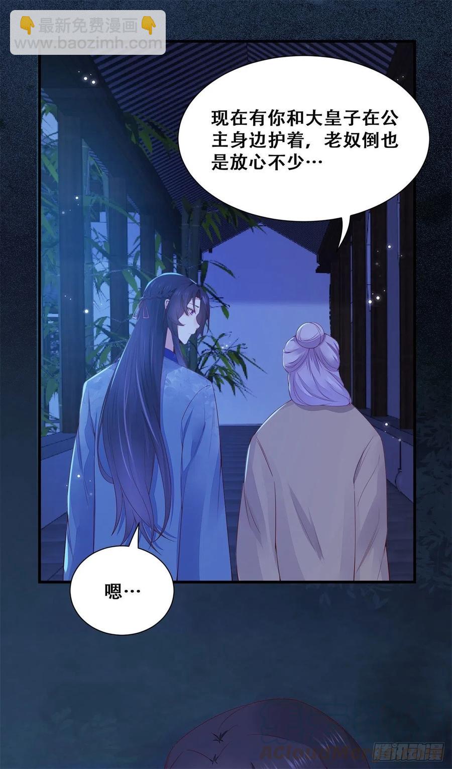 第141话 等你告诉我真相-第148话