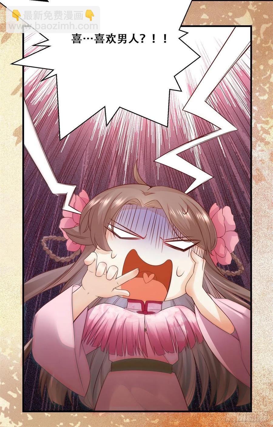 第143话 我是来自异世的男人-第150话