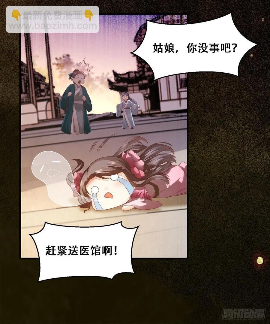 第143话 我是来自异世的男人-第150话
