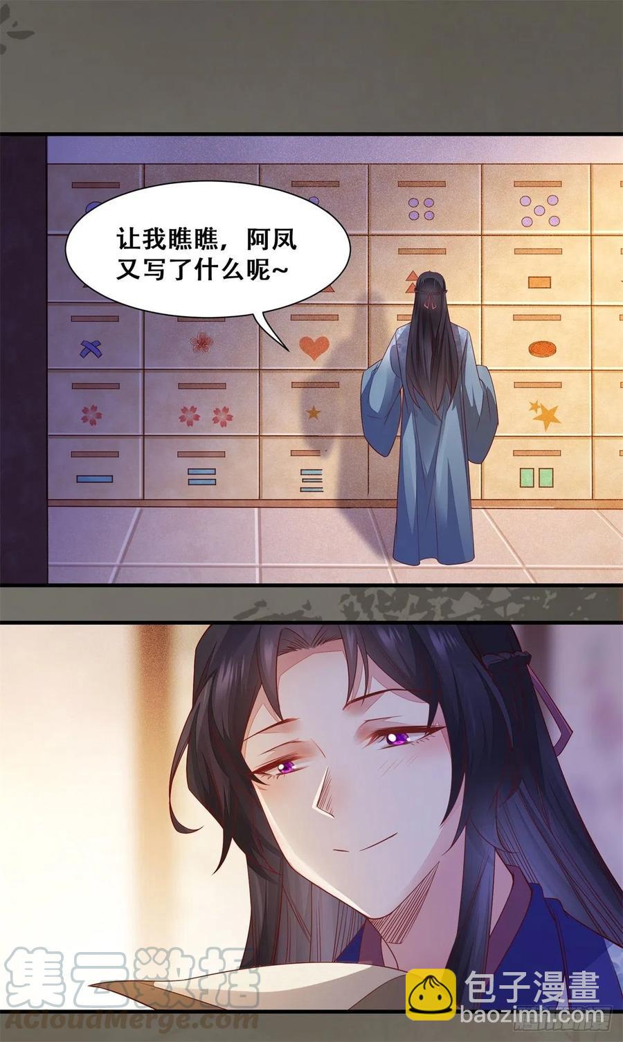 第143话 我是来自异世的男人-第150话