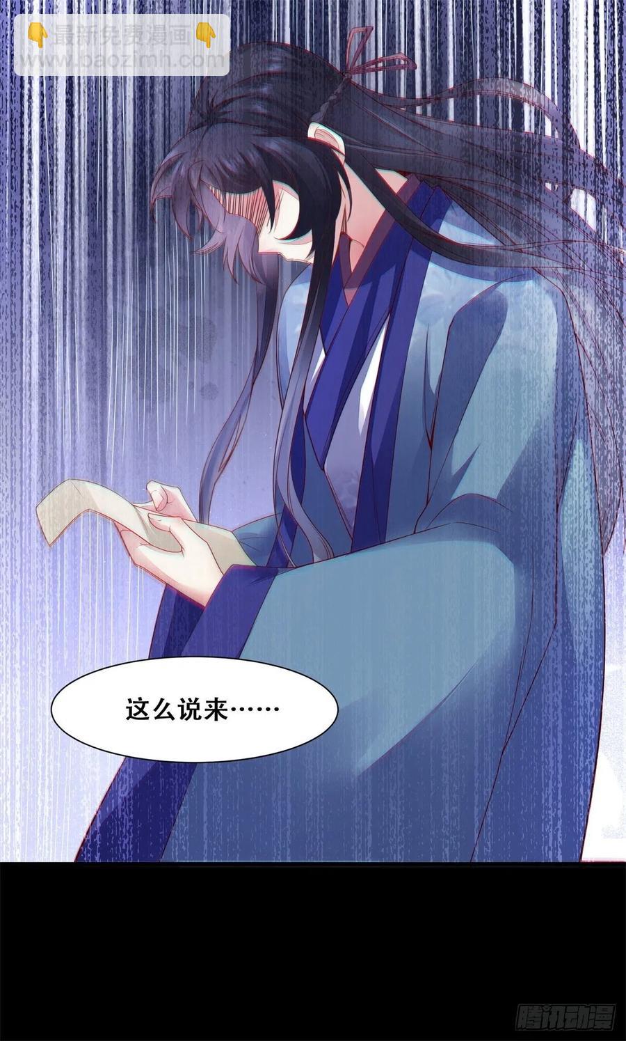 第143话 我是来自异世的男人-第150话
