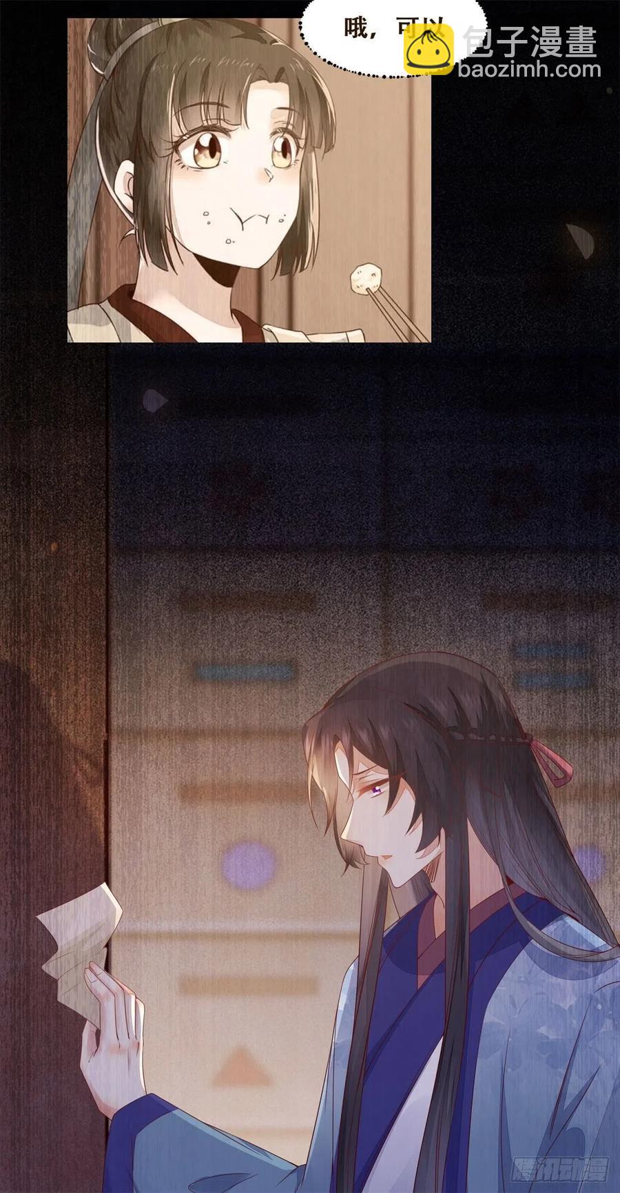 第143话 我是来自异世的男人-第150话