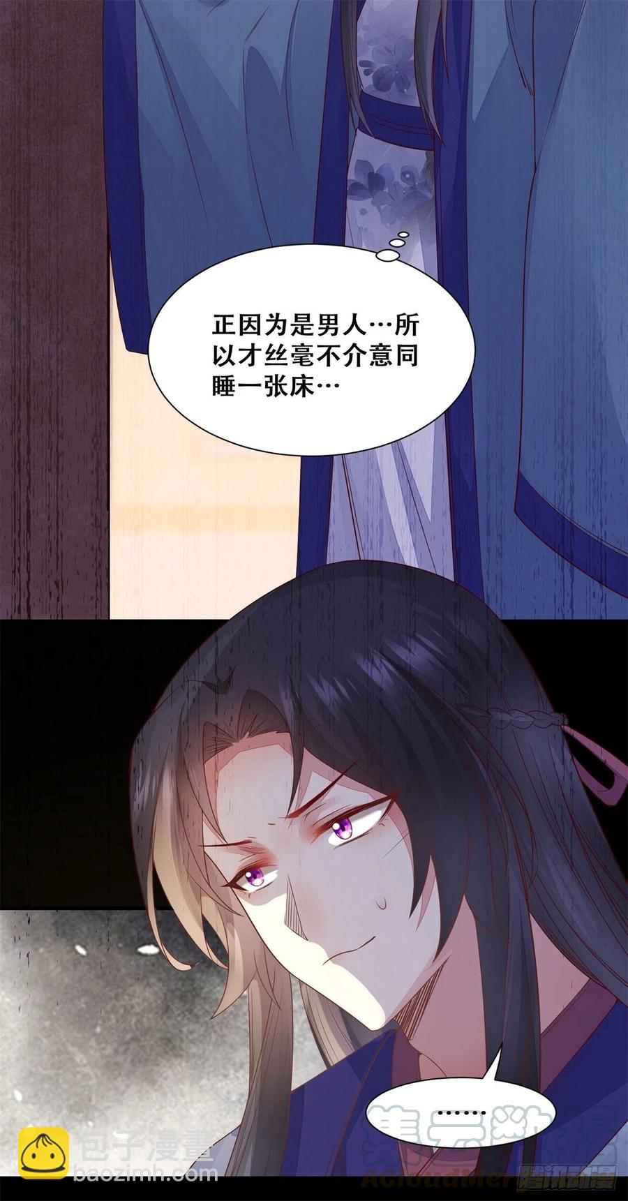第143话 我是来自异世的男人-第150话