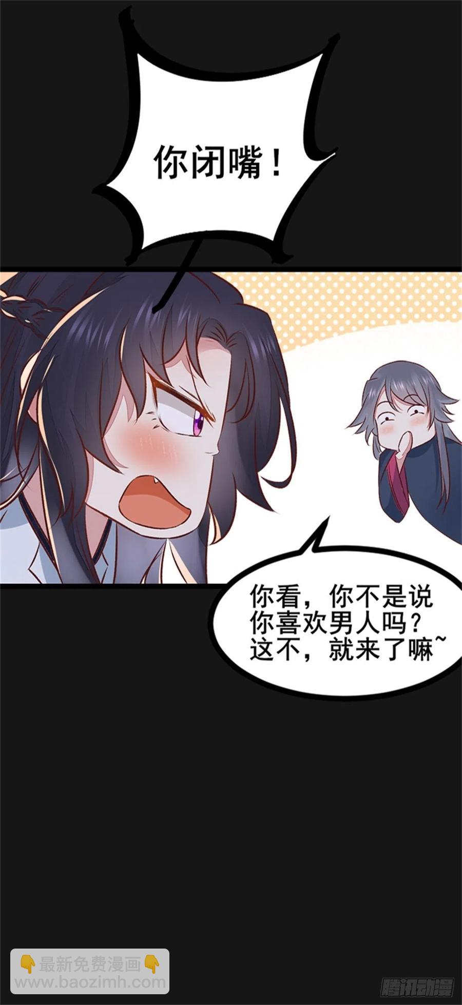 第143话 我是来自异世的男人-第150话