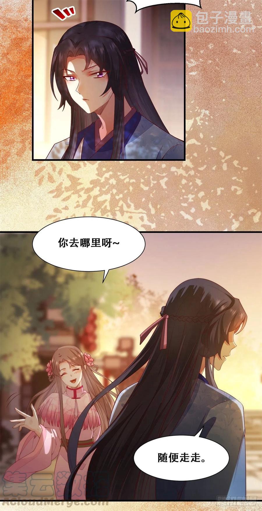 第143话 我是来自异世的男人-第150话