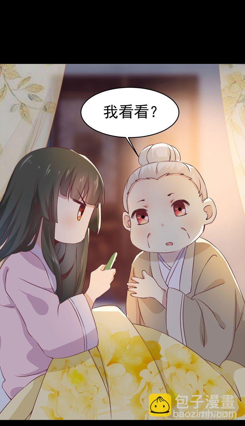 第15话 暗影令-第16话