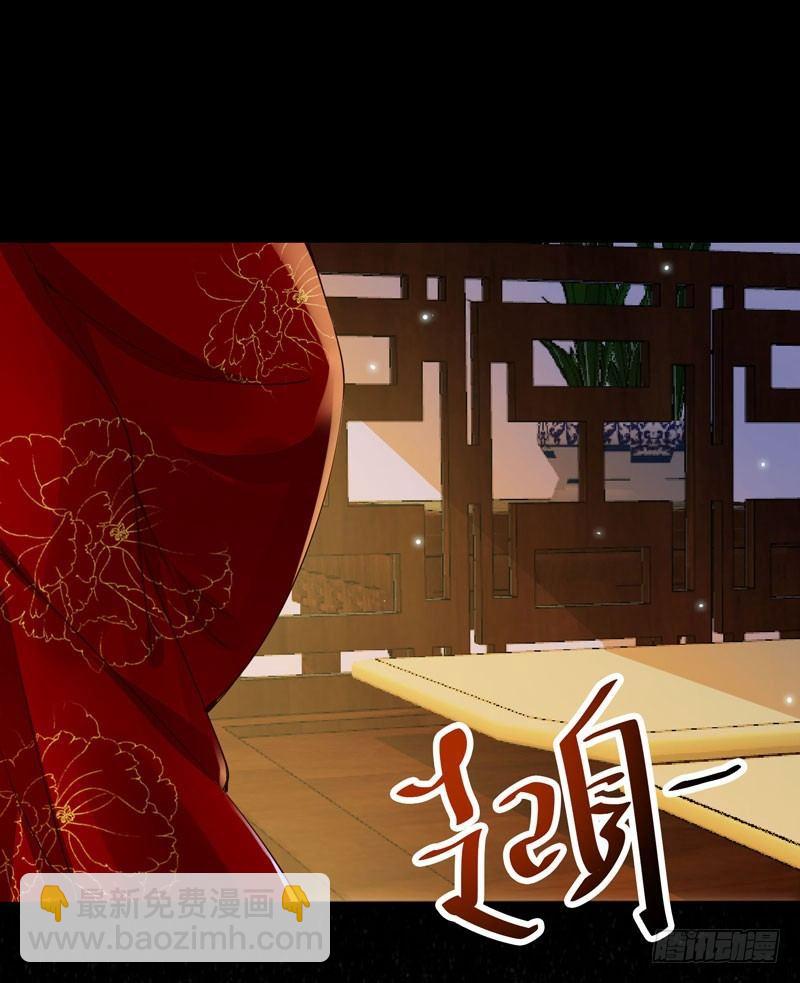 第15话 暗影令-第16话