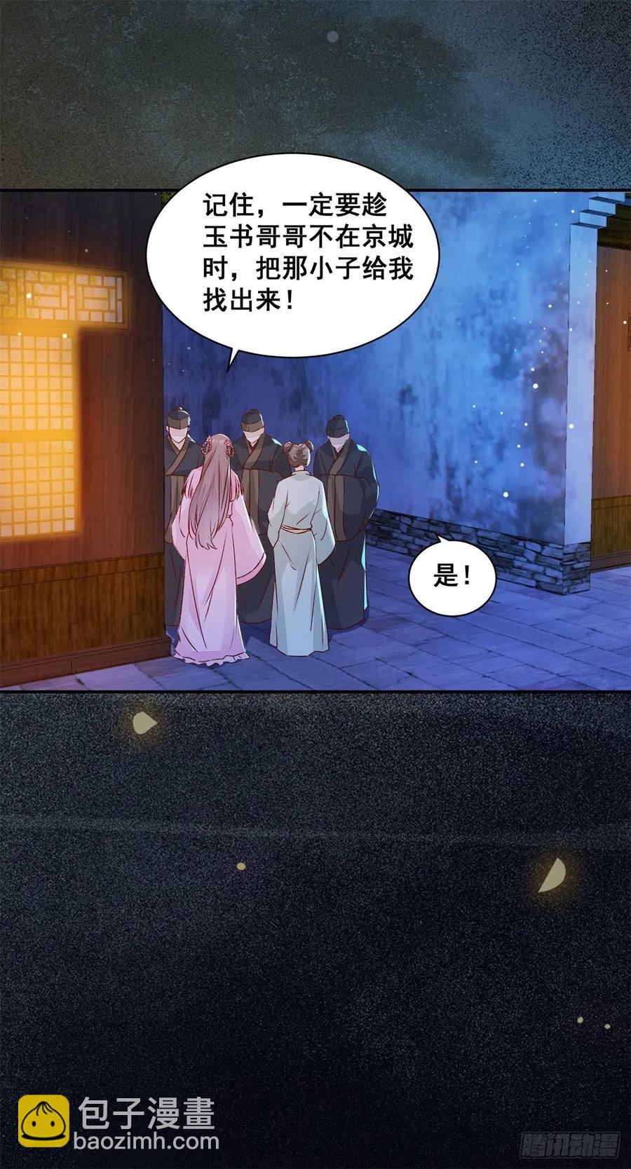 第145话 无法面对-第152话