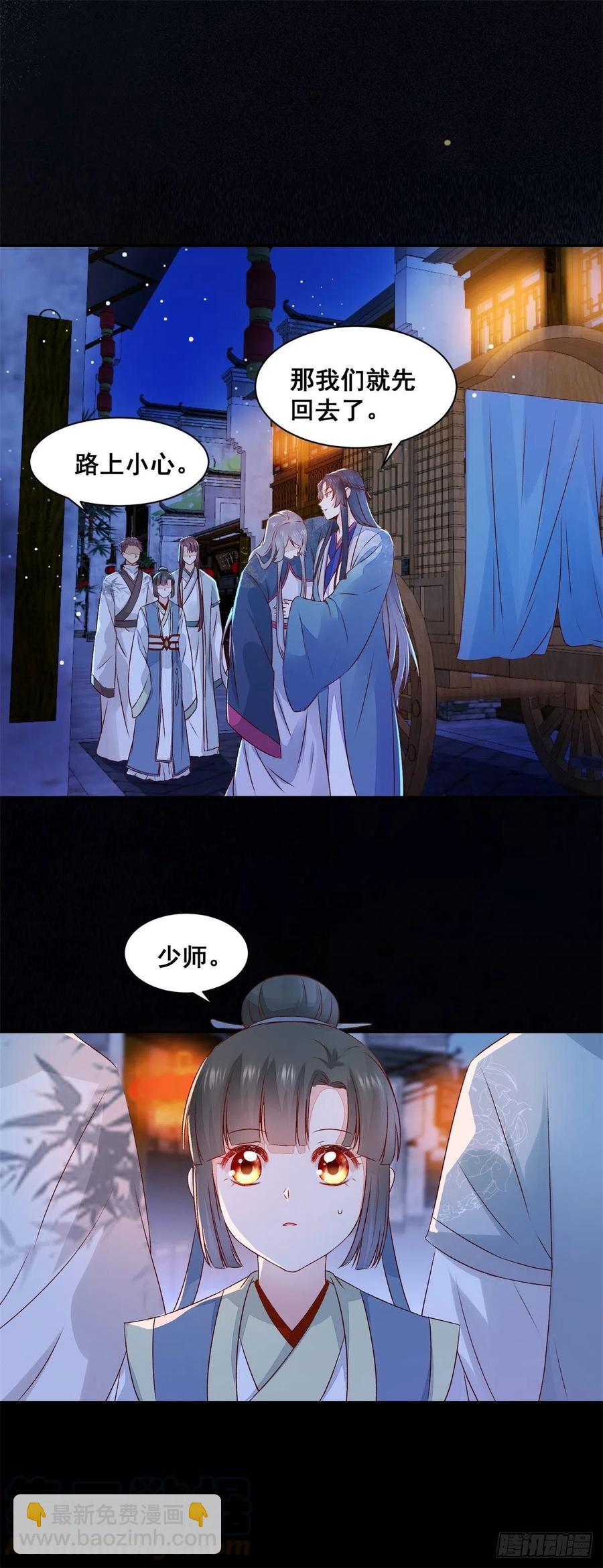 第145话 无法面对-第152话
