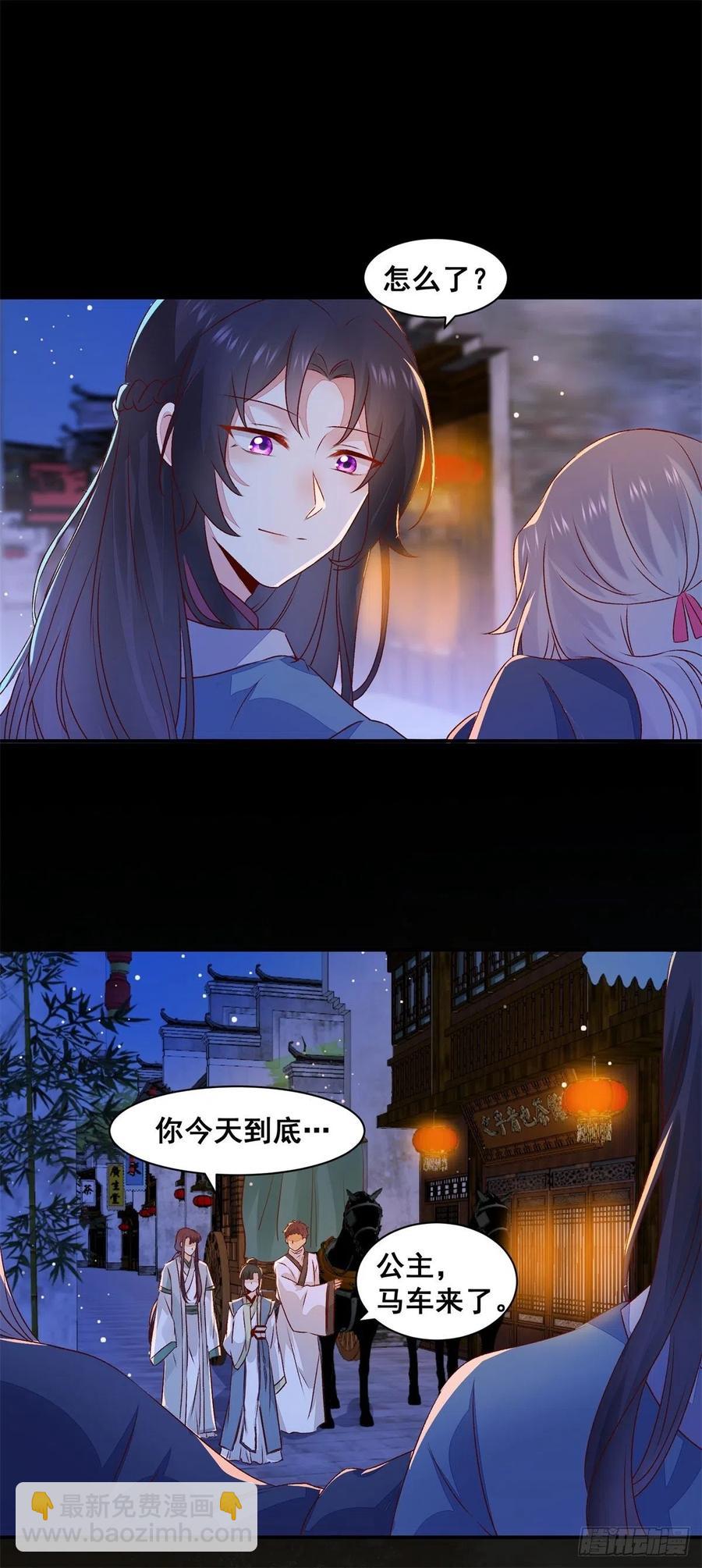 第145话 无法面对-第152话