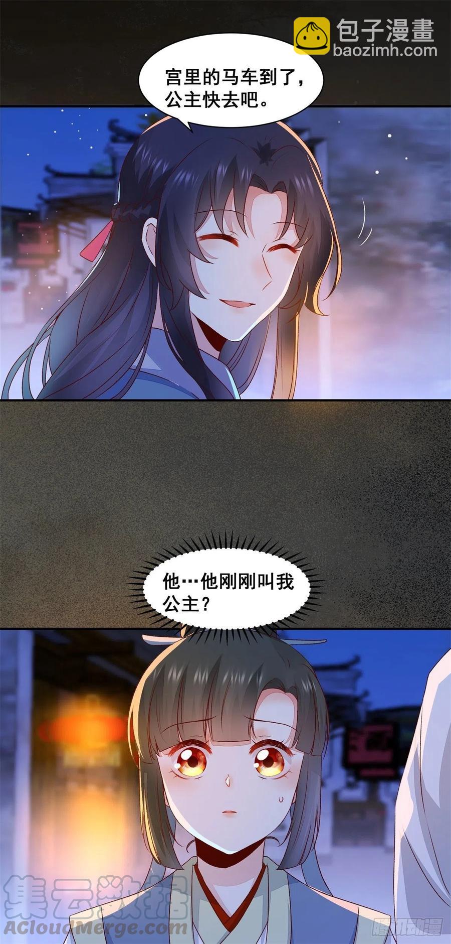 第145话 无法面对-第152话
