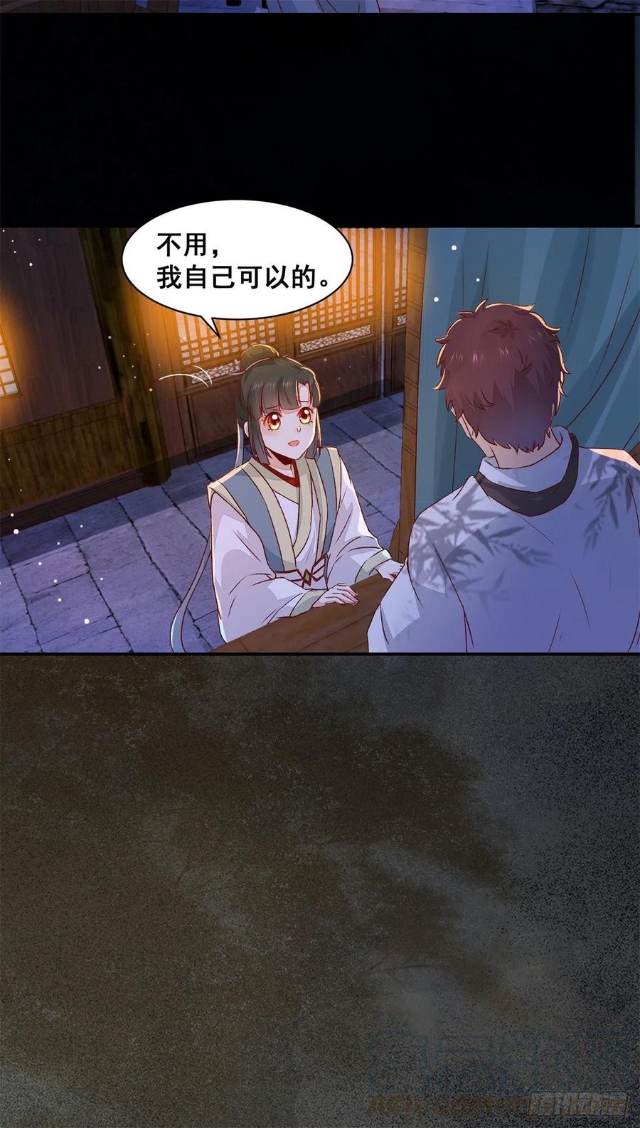 第145话 无法面对-第152话