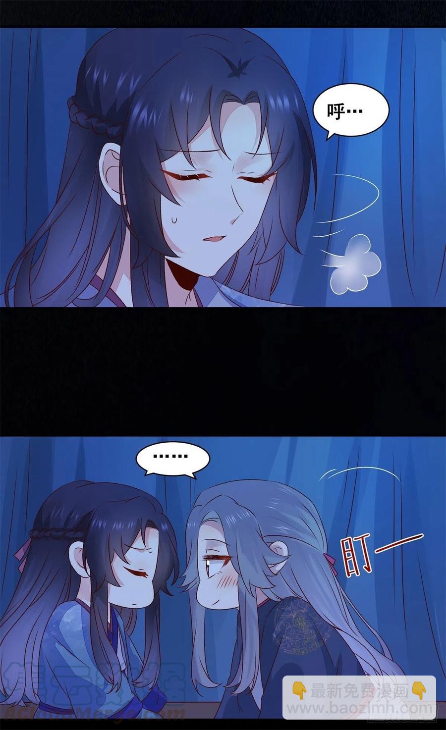 第145话 无法面对-第152话