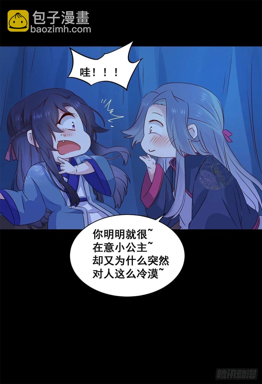 第145话 无法面对-第152话