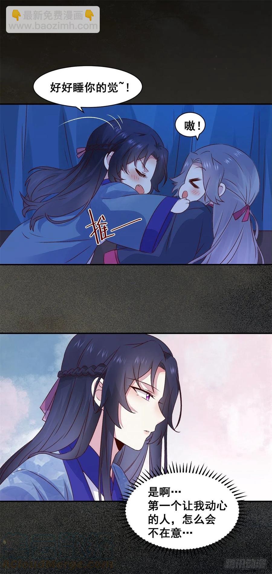 第145话 无法面对-第152话