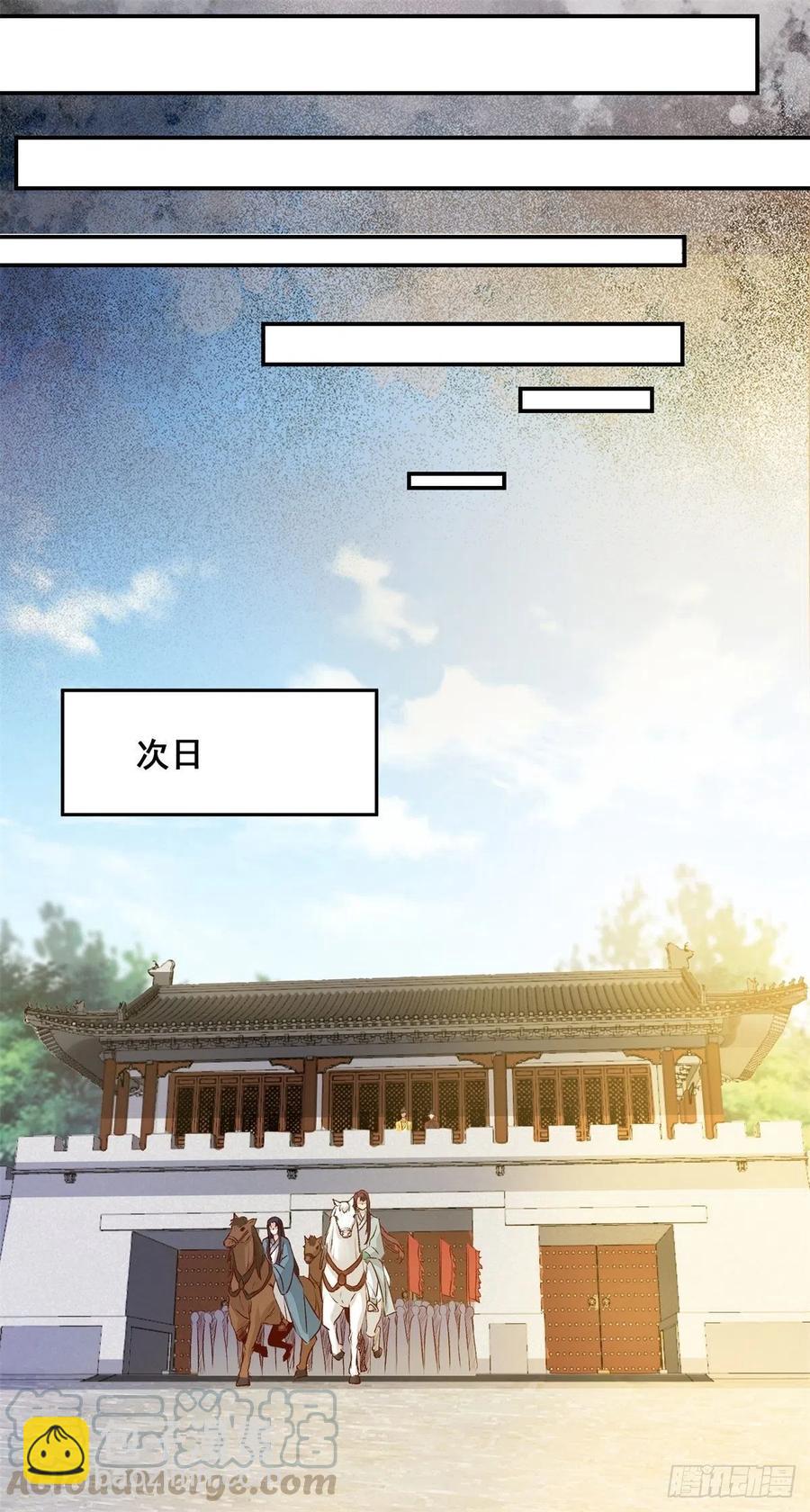 第145话 无法面对-第152话