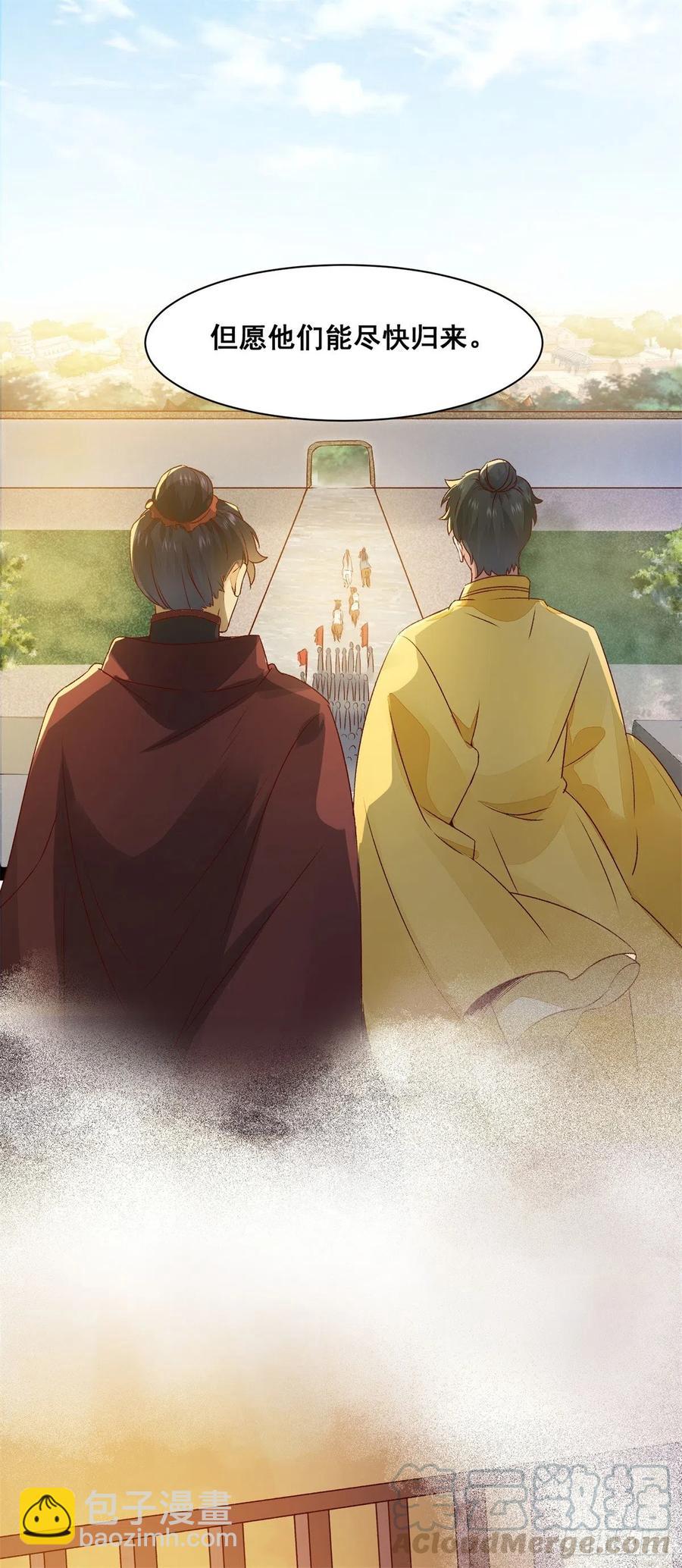 第145话 无法面对-第152话