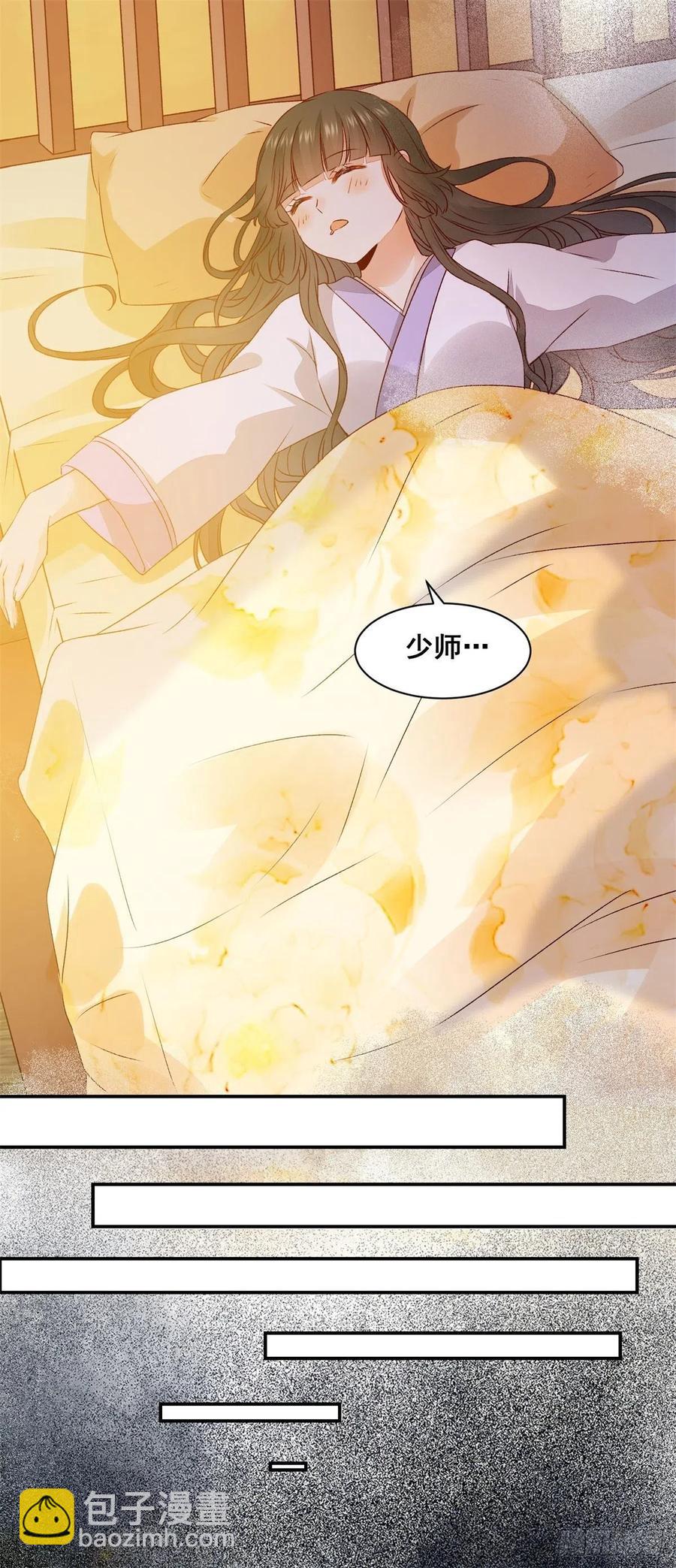 第145话 无法面对-第152话