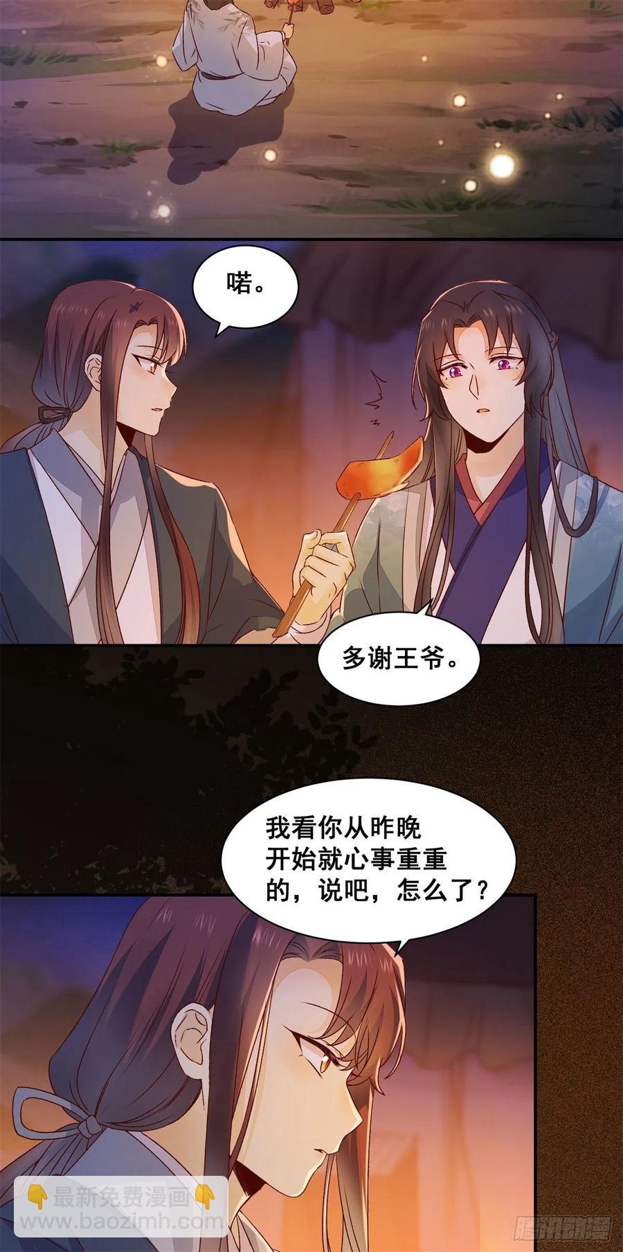 第145话 无法面对-第152话