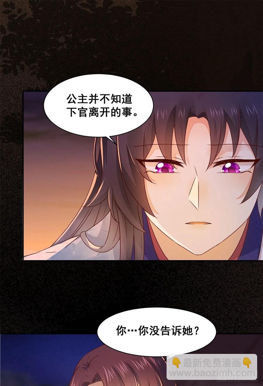 第145话 无法面对-第152话