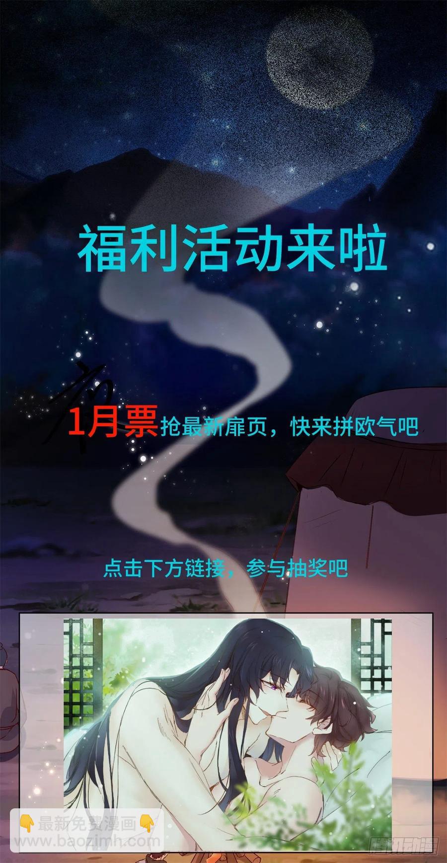 第145话 无法面对-第152话