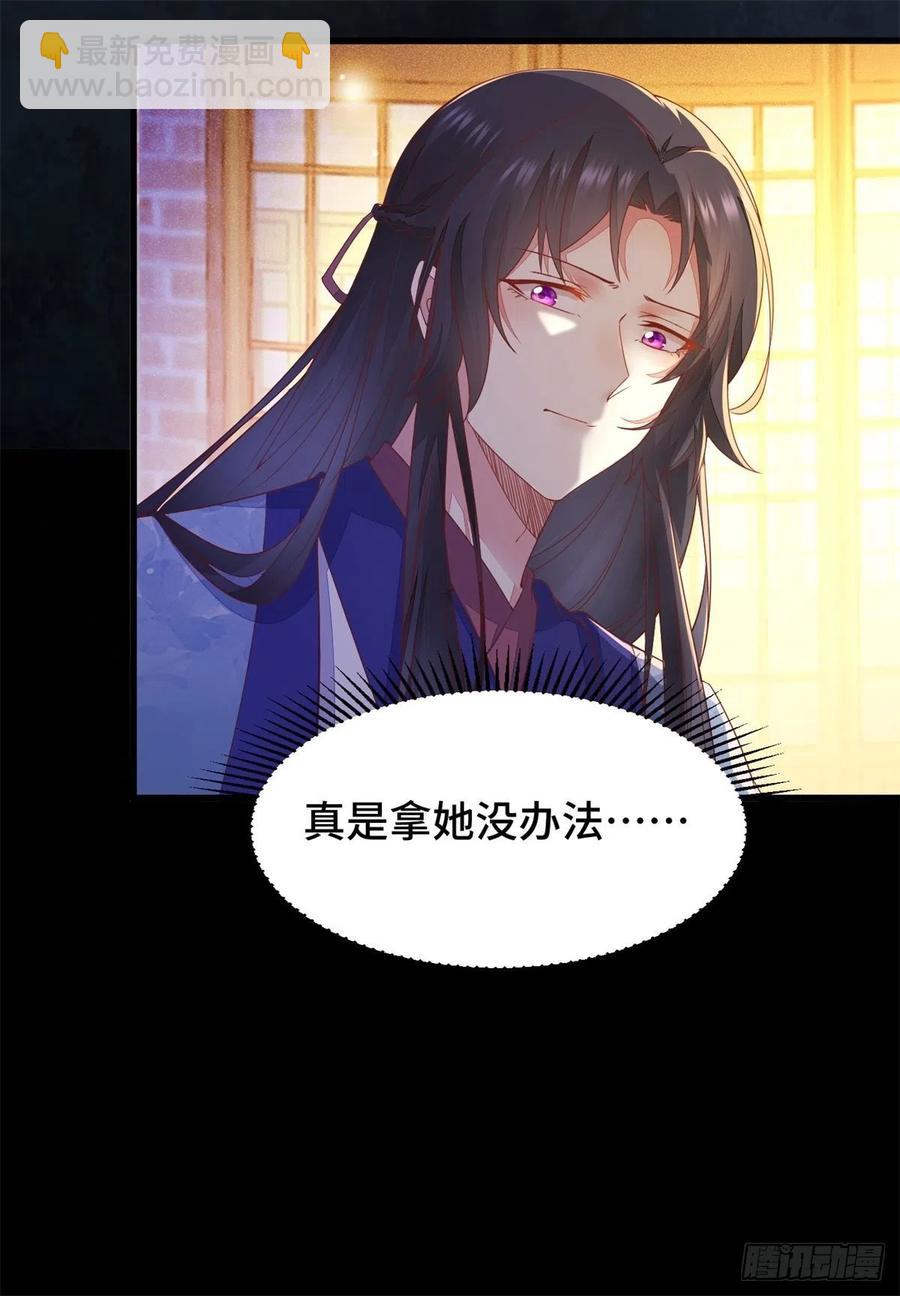 第145话 无法面对-第152话