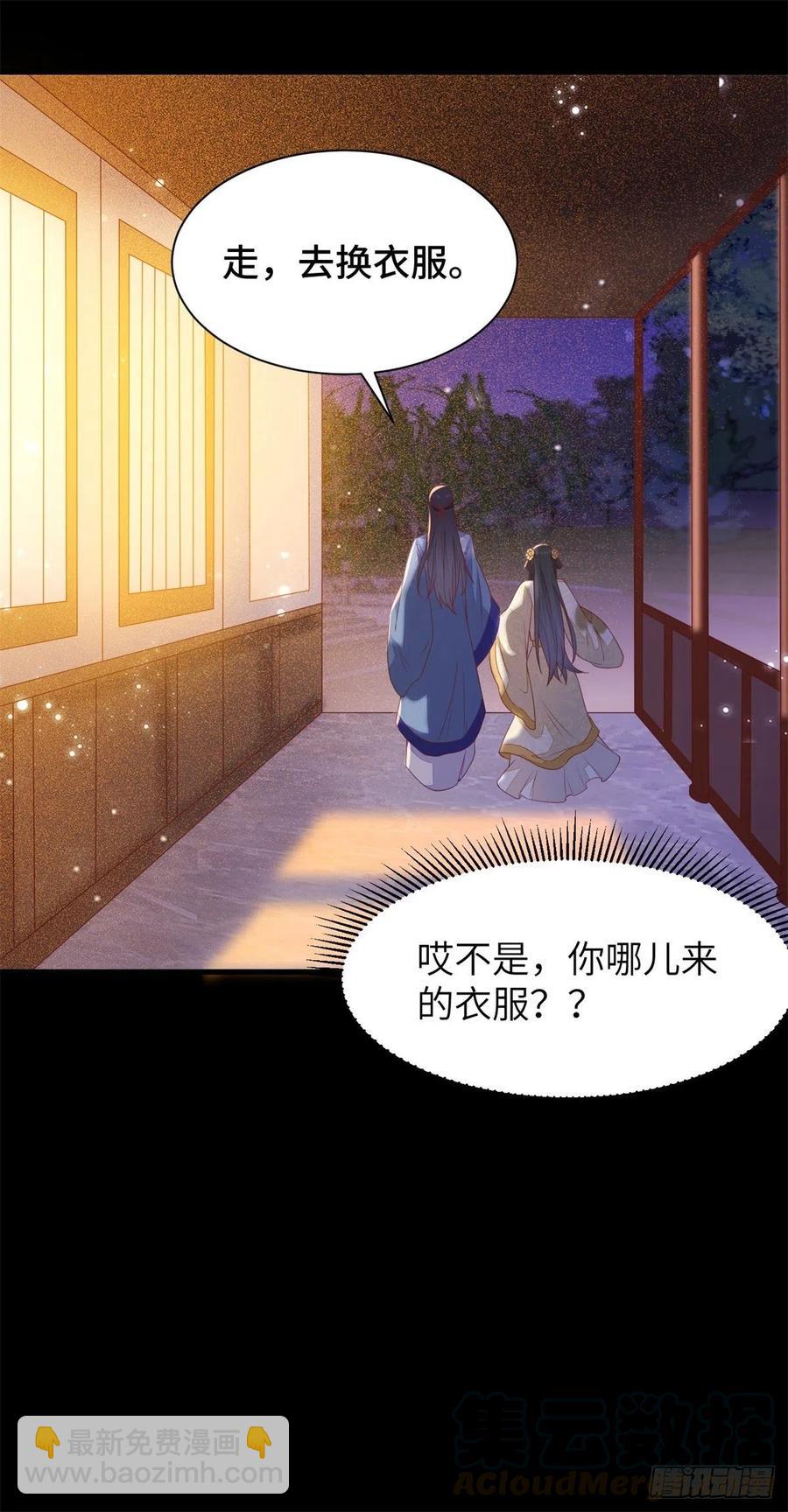 第145话 无法面对-第152话