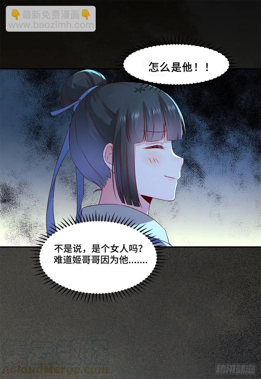 第145话 无法面对-第152话