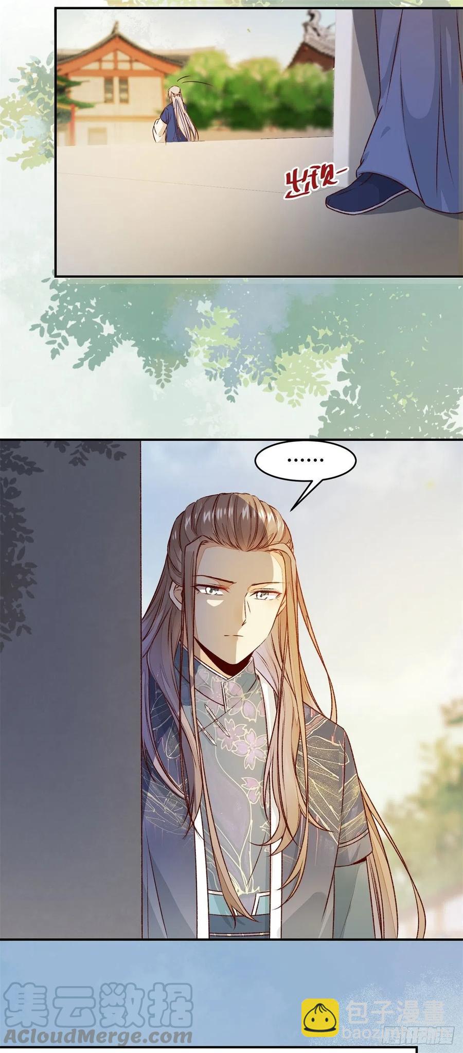 第147话 你在怀疑她？-第154话