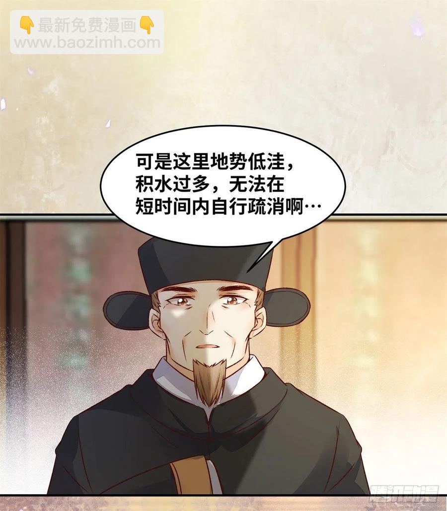 第147话 你在怀疑她？-第154话