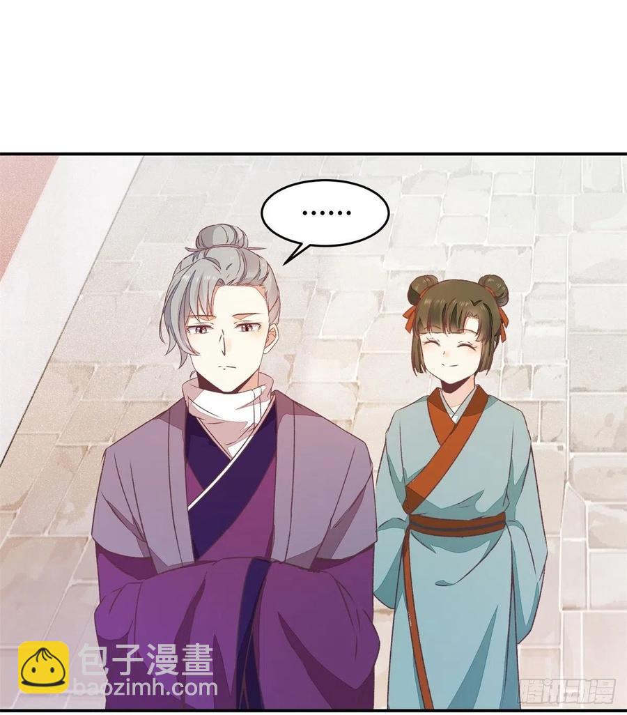 第149话 总有人想害我-第156话