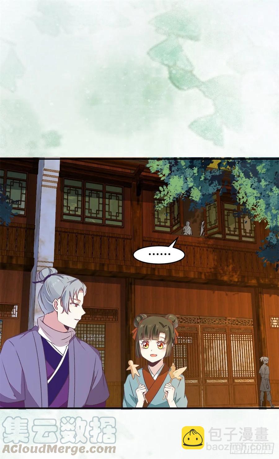 第149话 总有人想害我-第156话