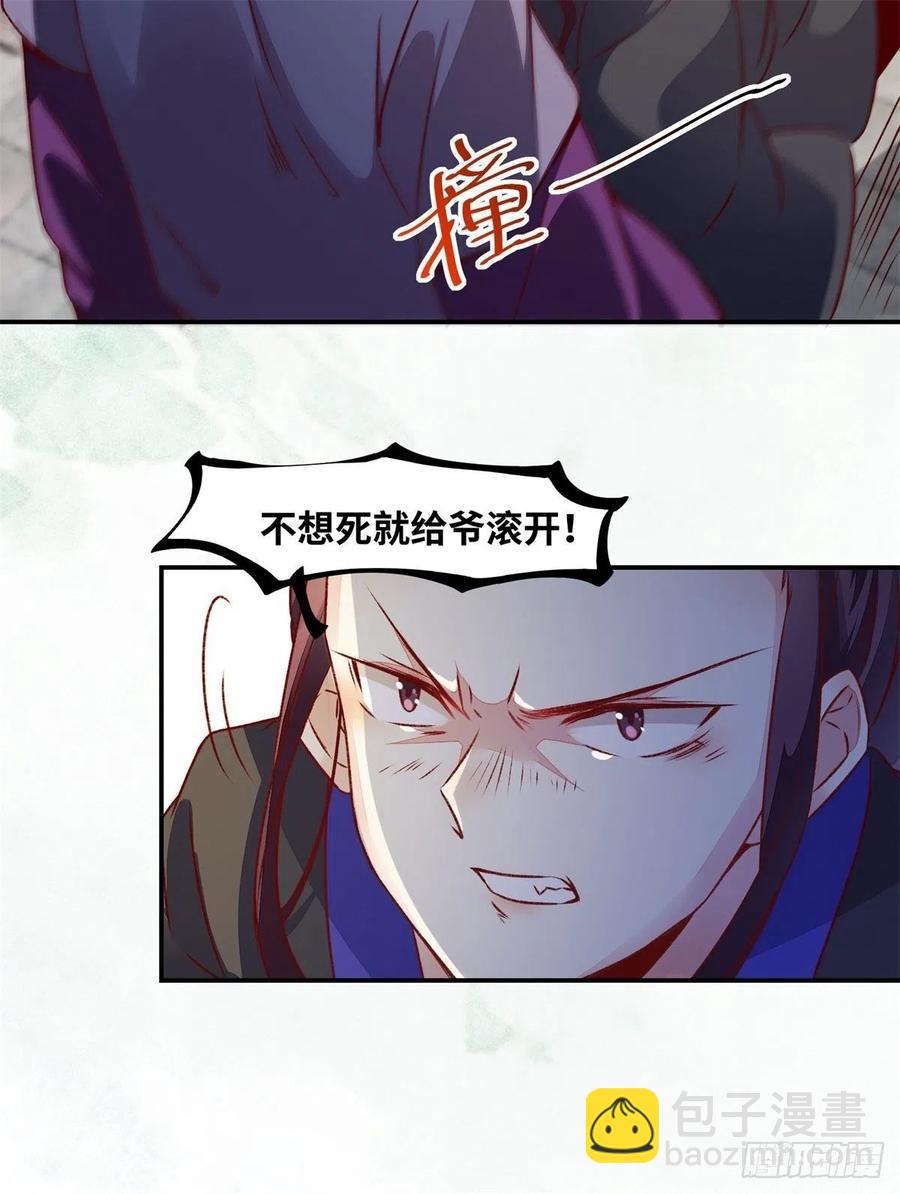 第149话 总有人想害我-第156话