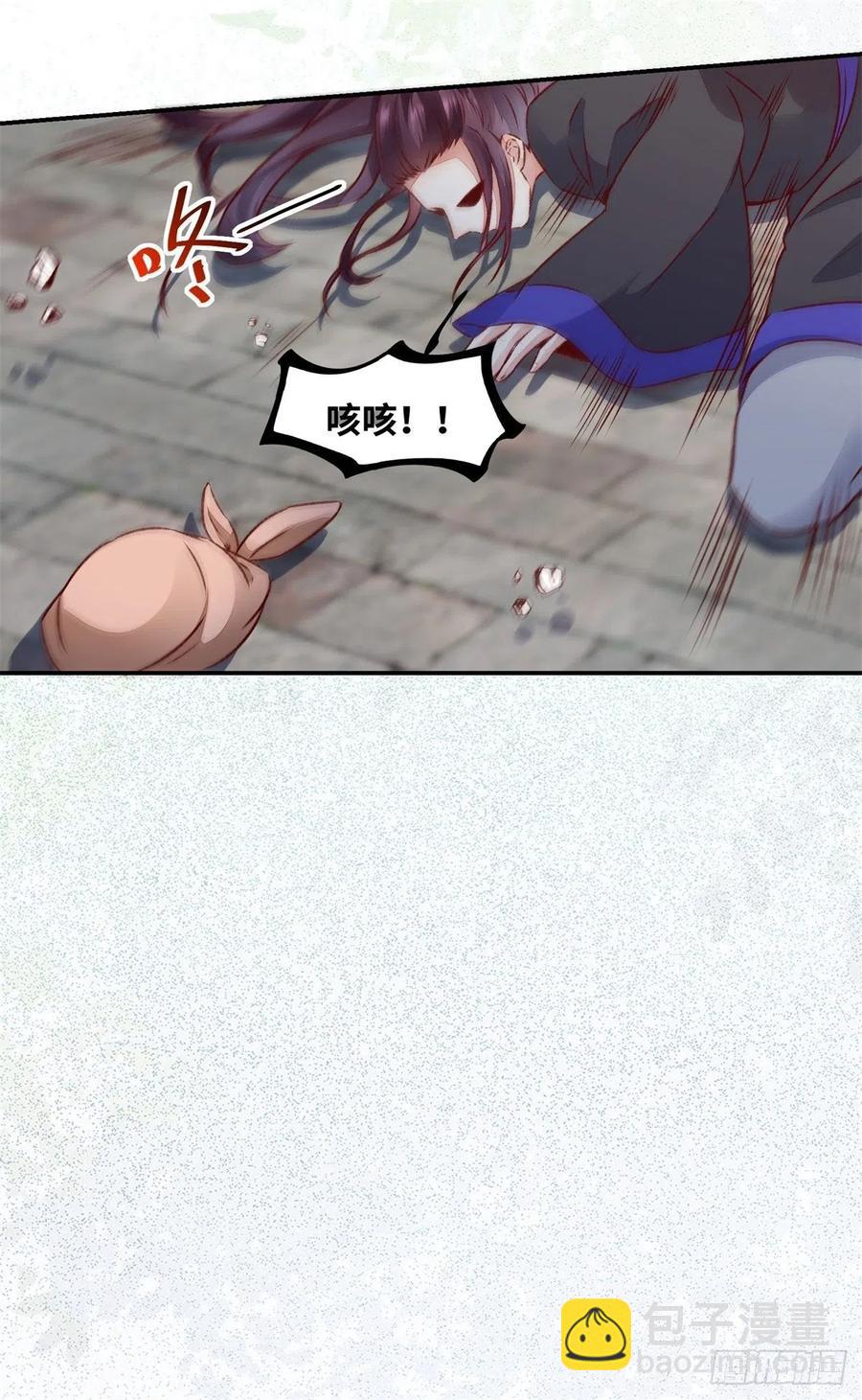 第149话 总有人想害我-第156话