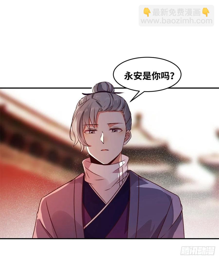 第149话 总有人想害我-第156话