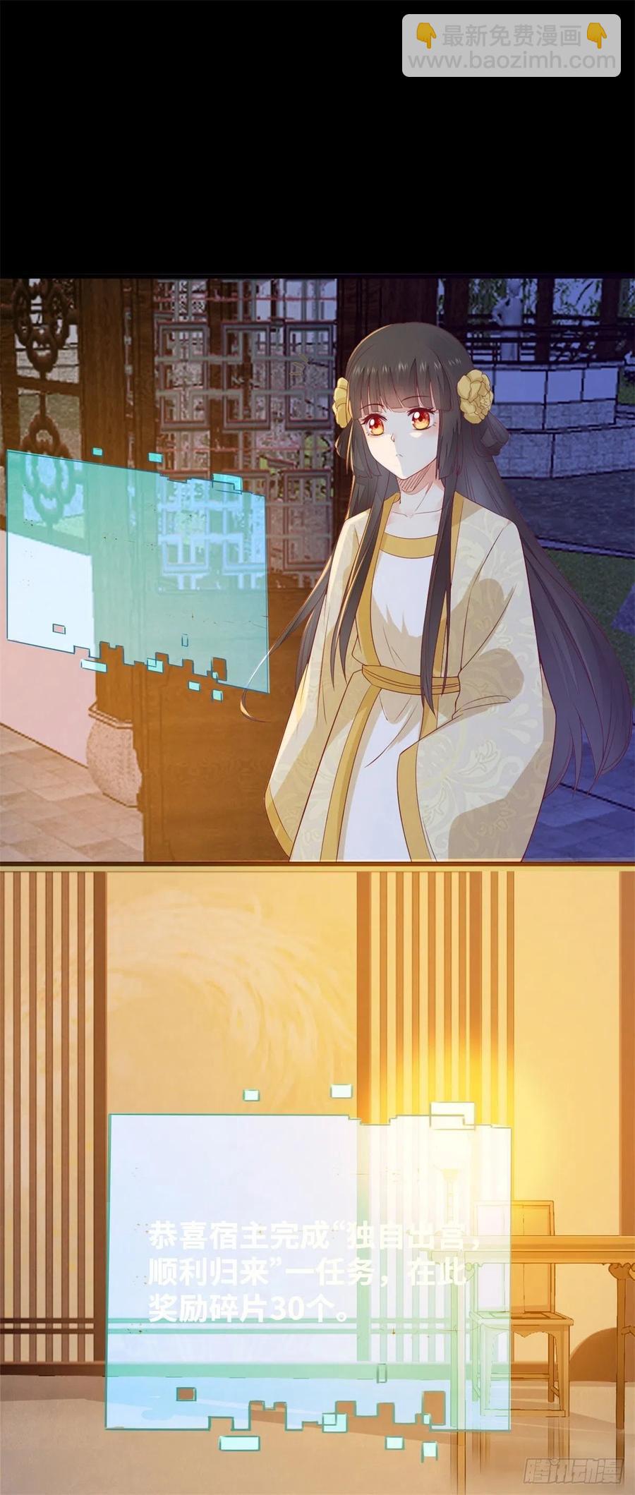 第151话 翘我兄弟墙角-第158话