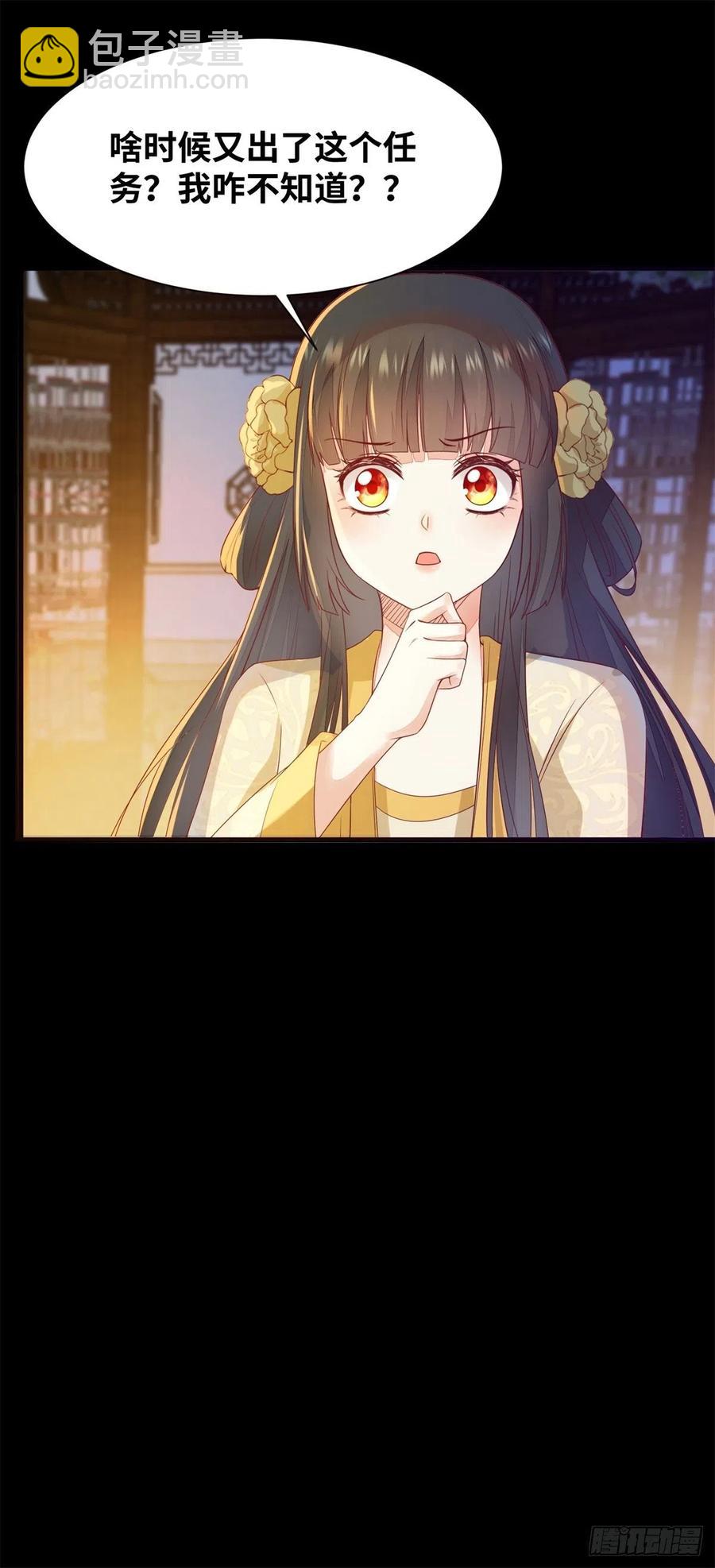 第151话 翘我兄弟墙角-第158话