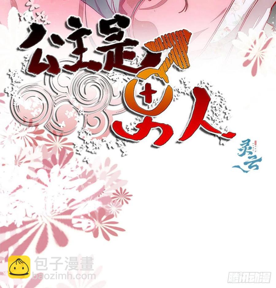 第151话 翘我兄弟墙角-第158话