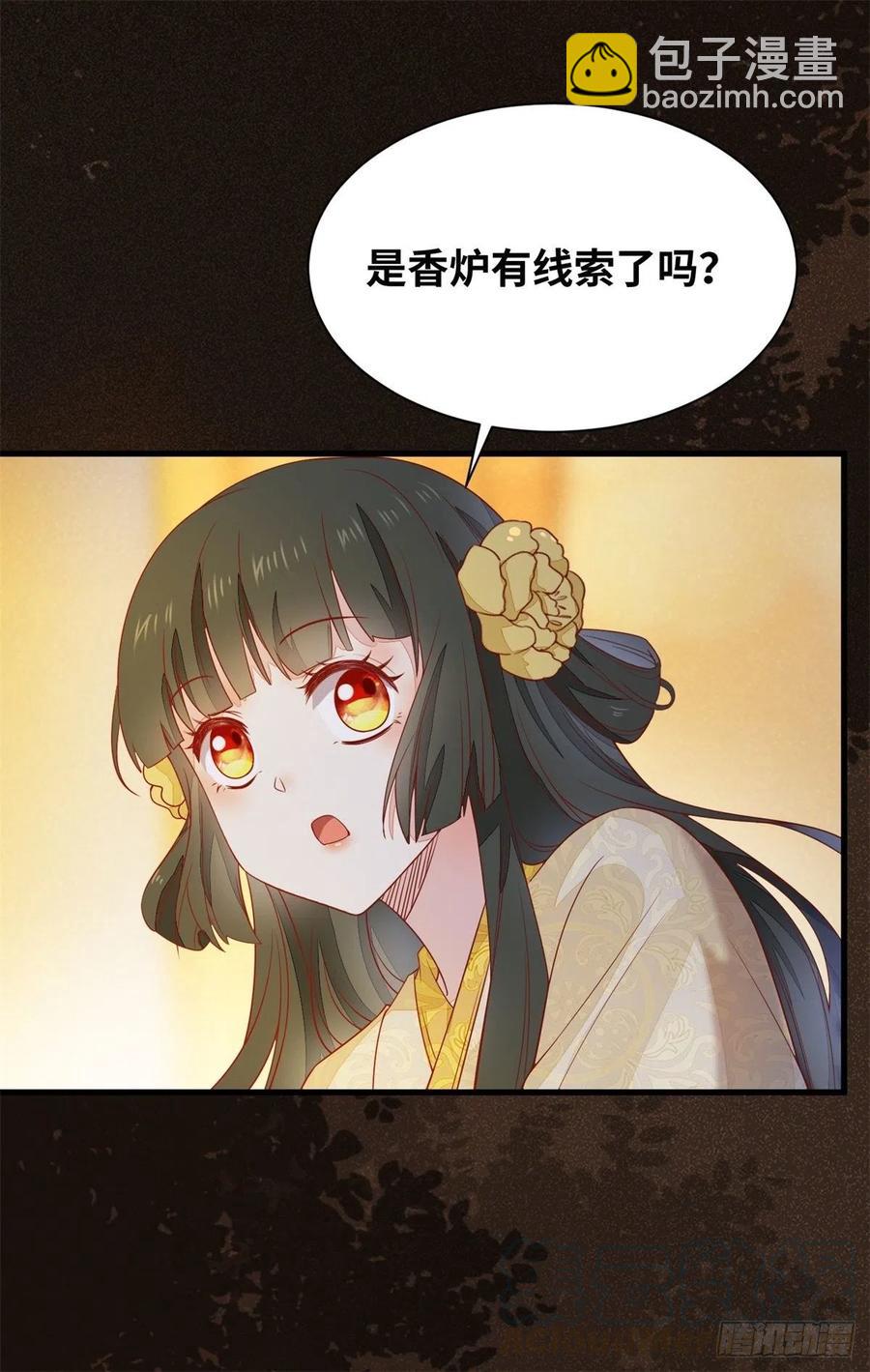 第151话 翘我兄弟墙角-第158话